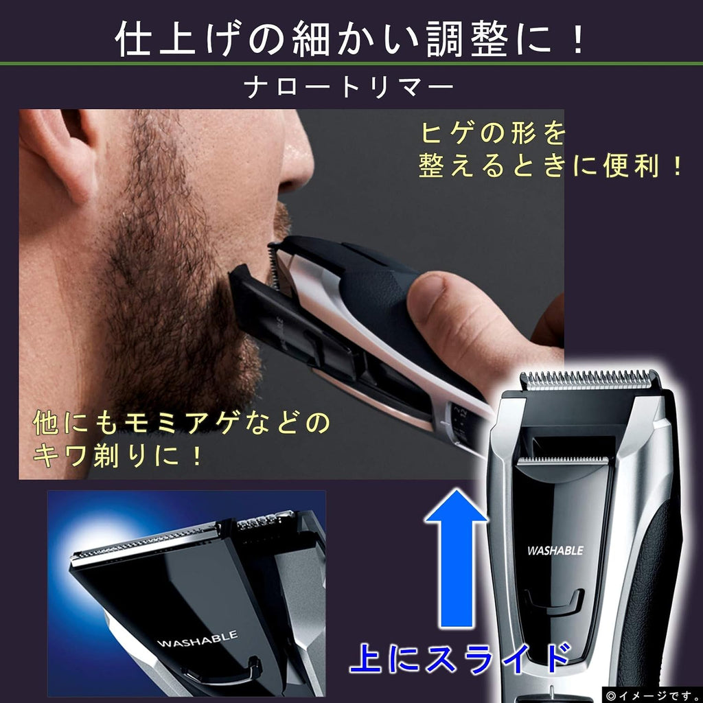 Panasonic Beard Trimmer / Voltage Supported Ac100-240v Silver Tone Er-gb74-s