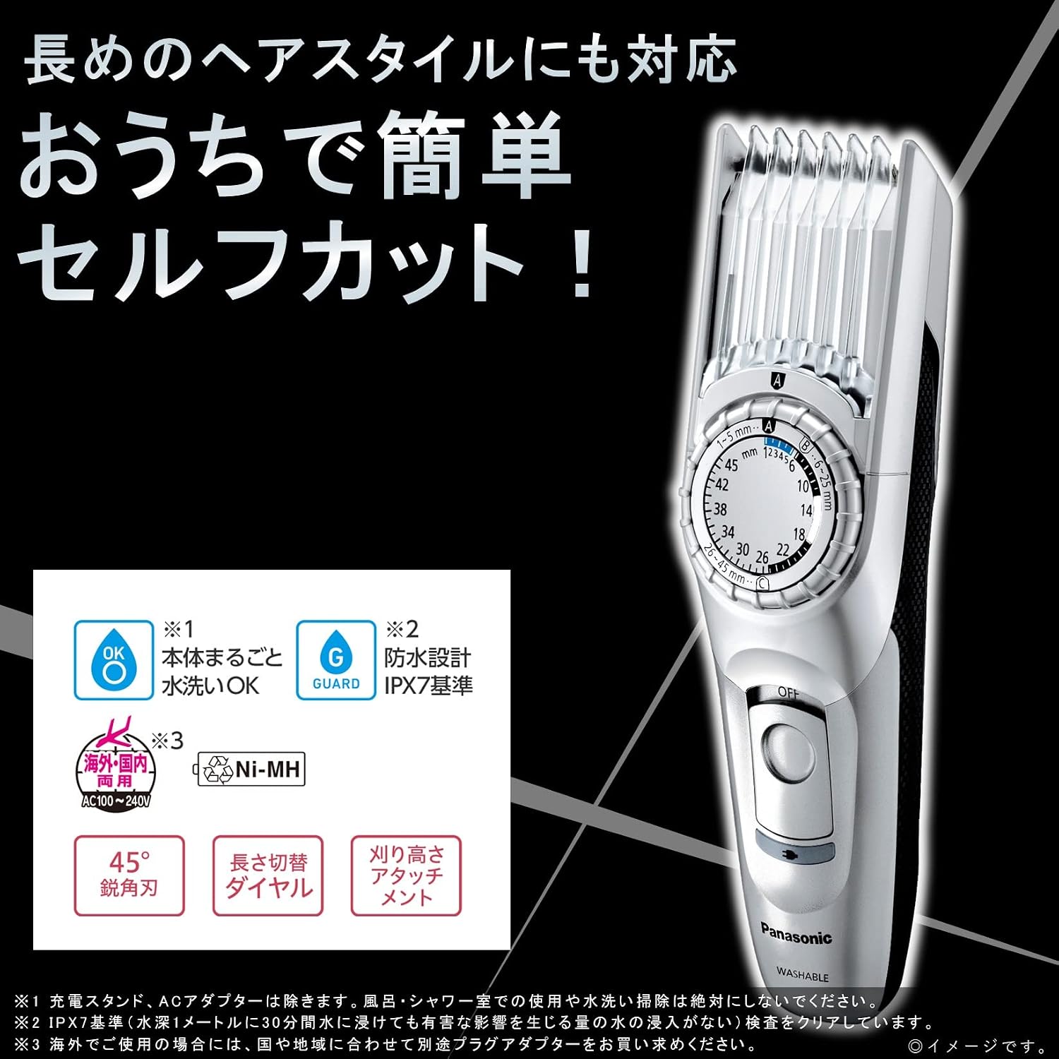 Panasonic Hair Cutter Hair Clipper Rechargeable/AC Type Silver ER-GC74-S