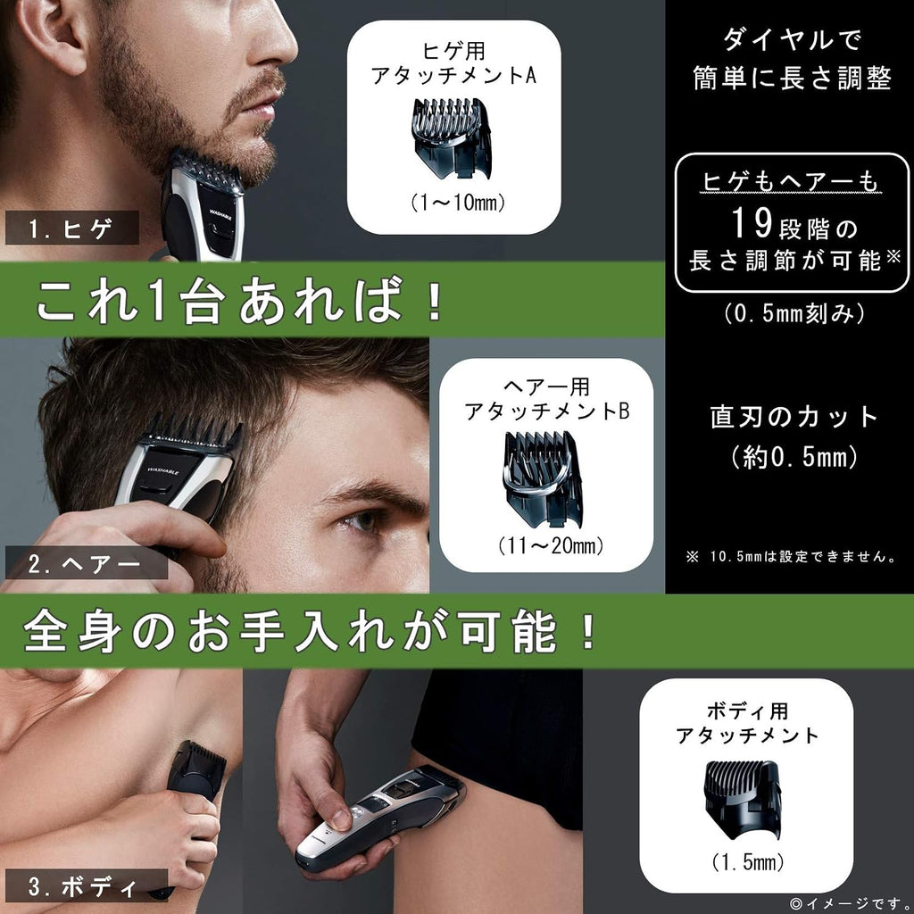 Panasonic Beard Trimmer / Voltage Supported Ac100-240v Silver Tone Er-gb74-s